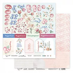 Бумага "Давным-давно. Лист для вырезания" (Mr.Painter)