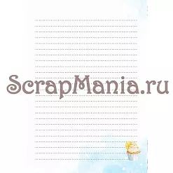 ОНЛАЙН Набор электронных страничек для распечатки "Ежедневник. Лето" (ScrapMania)
