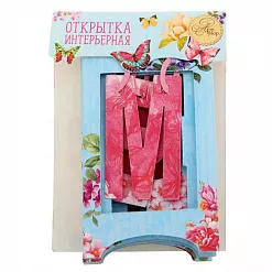 Украшение из бумаги "Гармошка. Мечтай" (АртУзор) Украшение из бумаги "Гармошка. Мечтай" (АртУзор)