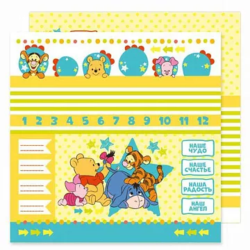 Бумага "Медвежонок Винни. Наше чудо" (АртУзор)