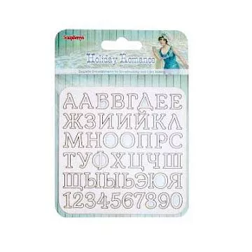 Набор украшений из чипборда "Курортный Роман. Алфавит" (ScrapBerry's)