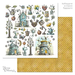 Бумага "Кибердети в стране будущего. Картинки" (ScrapMania)