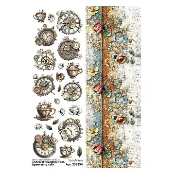 Лист с картинками 10х30 см "Алиса и Чеширский кот. Время пить чай" (ScrapMania)