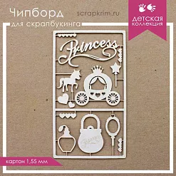 Украшение из чипборда "Принцесса" (ScrapКрым)