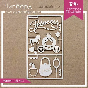 Украшение из чипборда "Принцесса" (ScrapКрым)