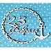 Украшение из чипборда "23 февраля 2" (Рукоделушка)