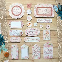 Набор цветного чипборда "Свадебный букет" (ScrapMania) Набор цветного чипборда "Свадебный букет" (ScrapMania)