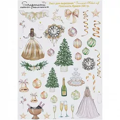 Скрап-карта А4 "Золотой Новый год" (Scrapmama)
