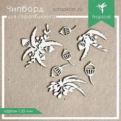 Набор украшений из чипборда "Веточки" (ScrapКрым)