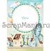 Набор электронных страничек для распечатки "Веселый паровозик" (ScrapMania)