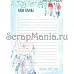 Набор электронных страничек для распечатки "Этника. Твоя вселенная" (ScrapMania) Набор электронных страничек для распечатки "Этника. Твоя вселенная" (ScrapMania)