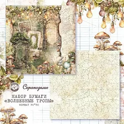 Бумага 30х30 см "Волшебные тропы. Лист 02" (Scrapodelie)