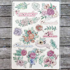 Набор украшений из чипборда "Цветной. Туманный рассвет" (Mr.Painter) Набор украшений из чипборда "Цветной. Туманный рассвет" (Mr.Painter)