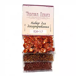 Набор пайеток с бисером "Бронзовый закат" (Фабрика Декору) Набор пайеток с бисером "Бронзовый закат" (Фабрика Декору)