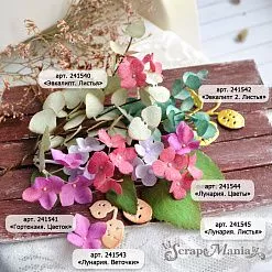 Нож "Лунария. Листья", 2,8х3,5 см (ScrapMania)