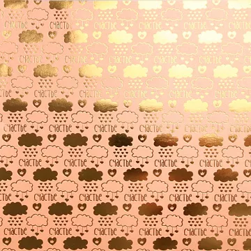 Бумага жемчужная с фольгированием "Заоблачное счастье" (АртУзор)