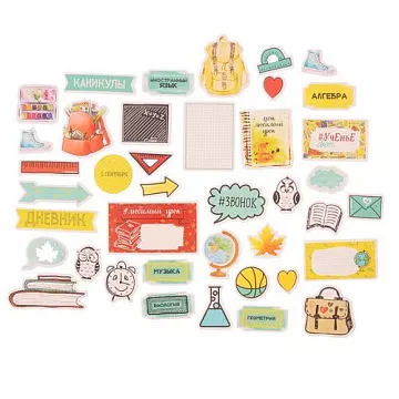 Набор вырубок "Школьная пора" (АртУзор)