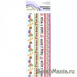 Натирки "Поздравляю" (Mr.Painter) Натирки "Поздравляю" (Mr.Painter)