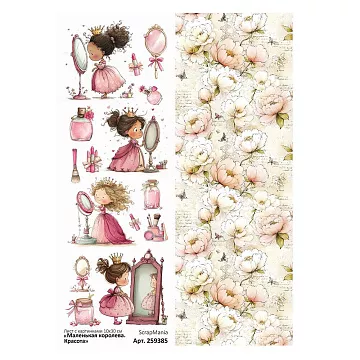 Лист с картинками 10х30 см "Маленькая королева. Красота" (ScrapMania)