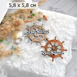 Нож "Море. Штурвал", 5,8х5,8 см (ScrapMania) Нож "Море. Штурвал", 5,8х5,8 см (ScrapMania)