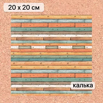 Калька 20х20 см "Маленький пират 02", плотность 110 гр/м2 (ScrapMania)