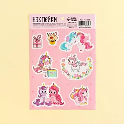 Наклейки 11х16 см «Единорожки» (АртУзор)