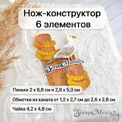 Нож "Море. Пеньки на пирсе", 2х6,8 см (ScrapMania)