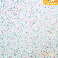 Бумага с фольгированием "Романтика" (АртУзор) Бумага с фольгированием "Романтика" (АртУзор)