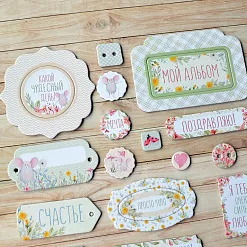 Набор цветного чипборда "Варенье из одуванчиков" (ScrapMania)