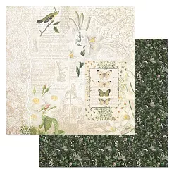 Набор бумаги 20х20 см "Заповедник", 12 листов (ScrapMania)