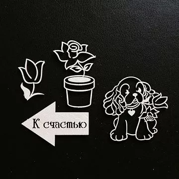 Набор украшений из чибпорда "Щенок" (Fleur-design)