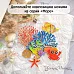 Нож "Море. Муза медуза", 3,2х4,5 см (ScrapMania)