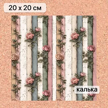 Калька 20х20 см "Алиса и Чеширский кот 12", плотность 110 гр/м2 (ScrapMania)