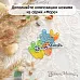Нож "Море. Водоросли одонталия", 5х7 см (ScrapMania)