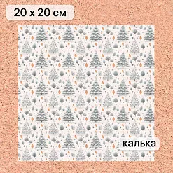 Калька 20х20 см "Снежинки-мандаринки 01", плотность 110 гр/м2 (ScrapMania)
