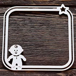 Украшение из чипборда "Рамка. Малыш" (ArtLines)