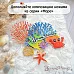 Нож "Море. Ракушка", 1,5х4 см (ScrapMania)