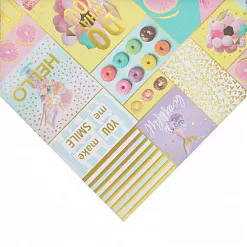 Бумага с голографическим фольгированием "Do what you love" (АртУзор)