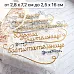 Нож "Дорогой учительнице, воспитательнице", 2,5х16 см (ScrapMania)