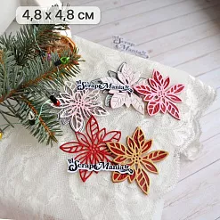 Нож "Новогодняя красота. Пуансеттия", 4,8х4,8 см (ScrapMania)