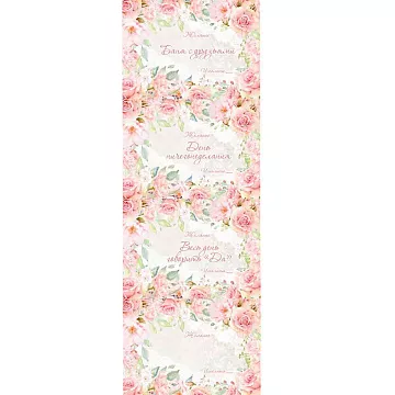 Лист с картинками 10х30 см "Свадебный букет. Чековая книжка средняя. Баня с друзьями" (ScrapMania)