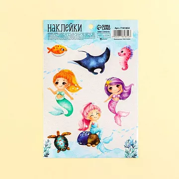 Наклейки 11х16 см «Подводный мир» (АртУзор)