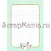 Набор электронных страничек для распечатки "Розовые грезы. Единороги" (ScrapMania)