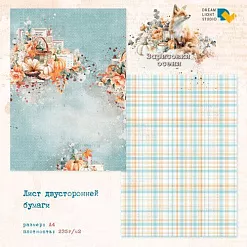 Бумага А4 "Зарисовки осени 1" (DreamLight Studio)