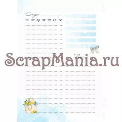 ОНЛАЙН Набор электронных страничек для распечатки "Ежедневник. Лето" (ScrapMania)