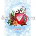 Набор электронных страничек для распечатки "Акварельная зима" БЕСПЛАТНО (ScrapMania) Набор электронных страничек для распечатки "Акварельная зима" БЕСПЛАТНО (ScrapMania)