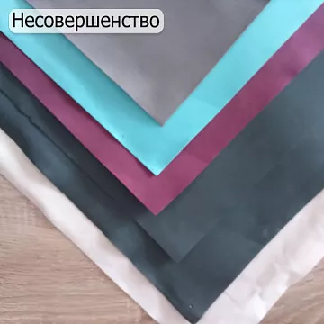 БРАК Набор №2 фоамирана 60х70 см, 6 листов