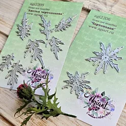 Нож "Листья чертополоха", 5,2х3,4 см (AgiArt)