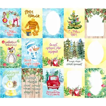 Набор карточек "Чудесная зима. Новый год", 15 шт (ScrapMania)