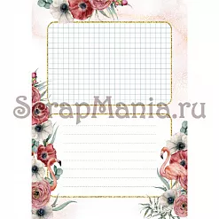 Электронные страницы для блокнотов "Роскошный фламинго" (ScrapMania)